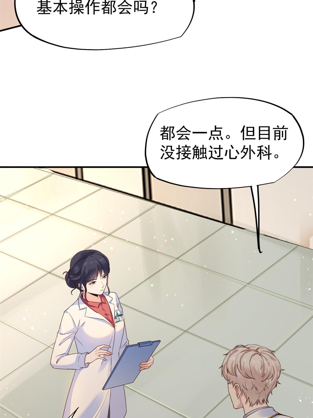55 焦泥作人33