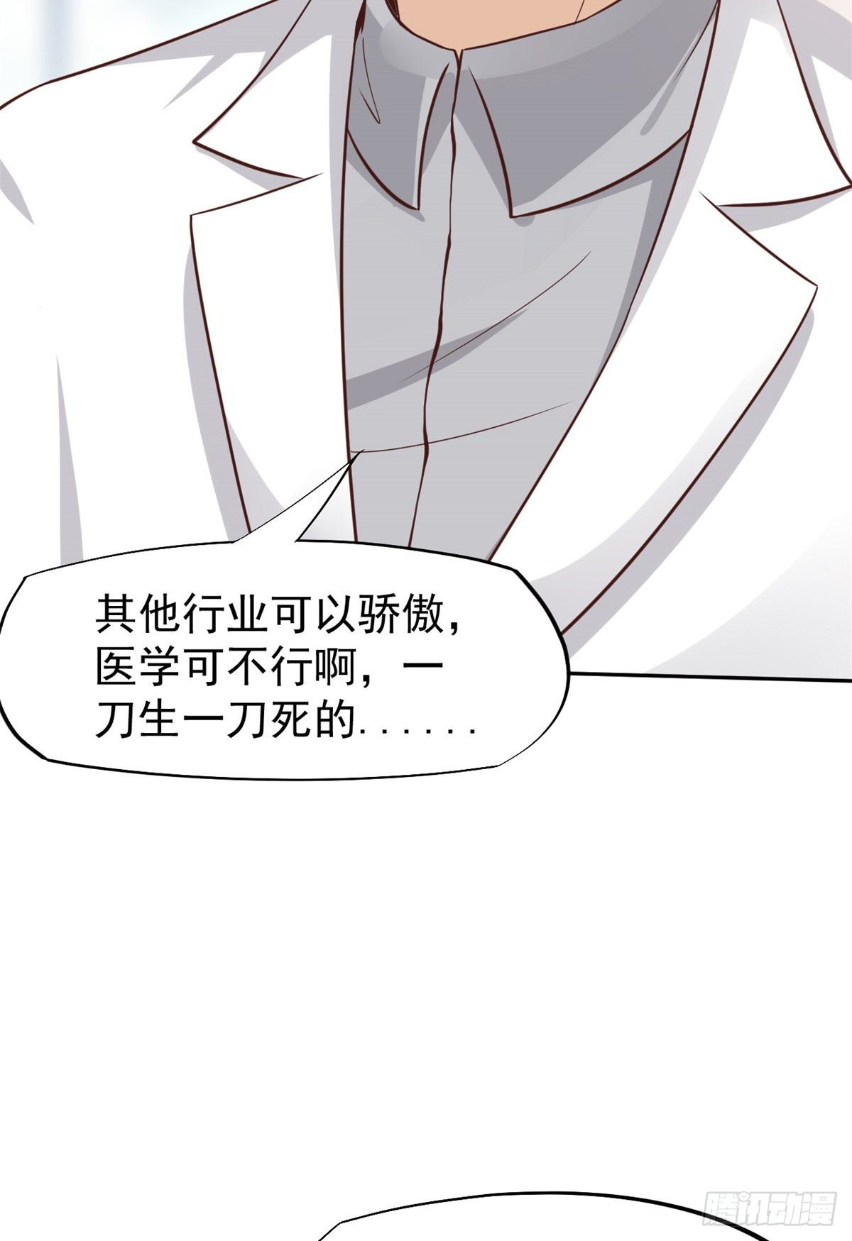18 打脸现场34