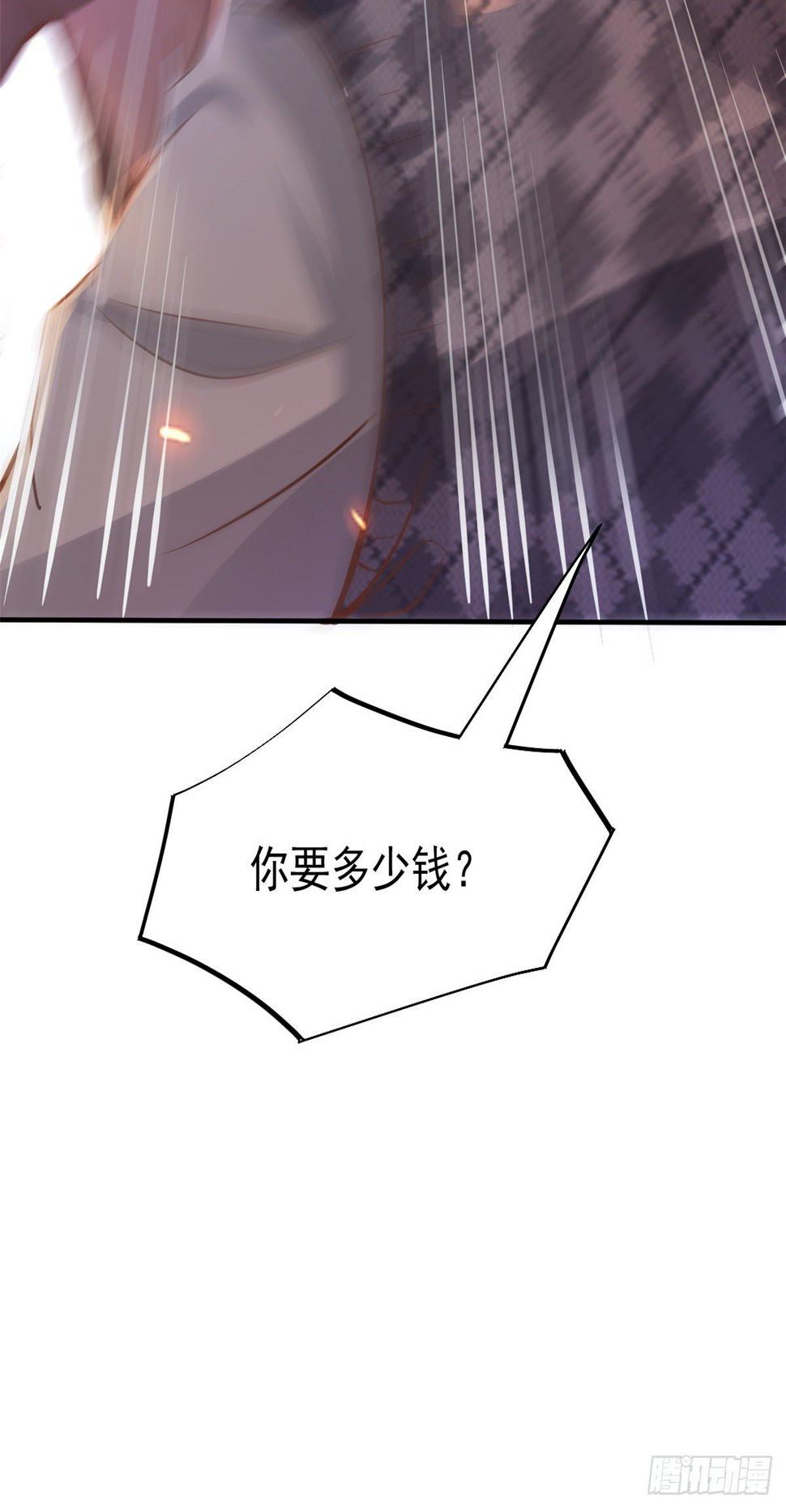 26 get隆熊术！53