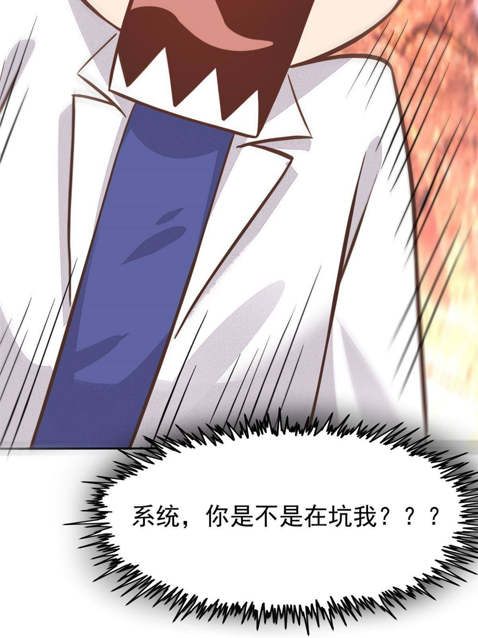 31 偷鸡不成蚀把米58