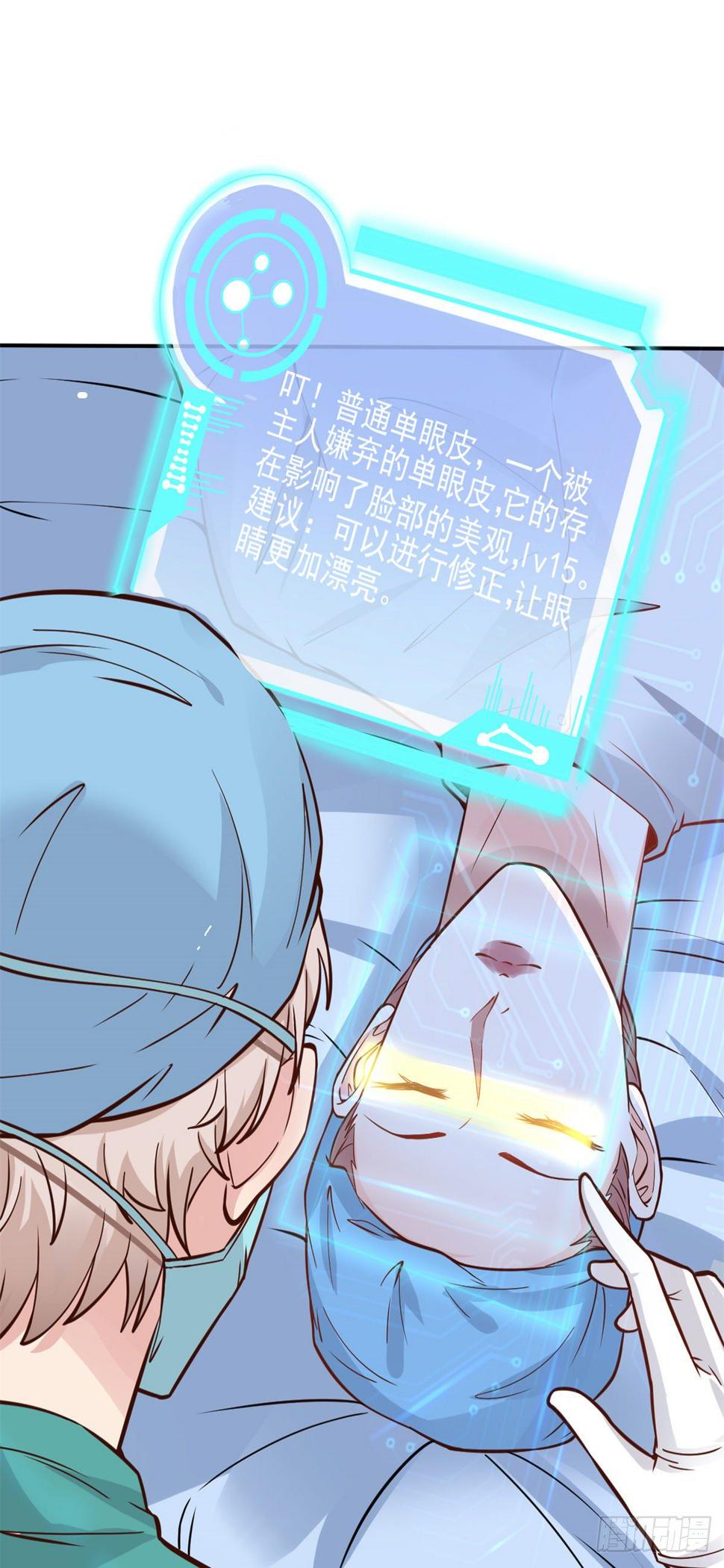21 解锁新技能36