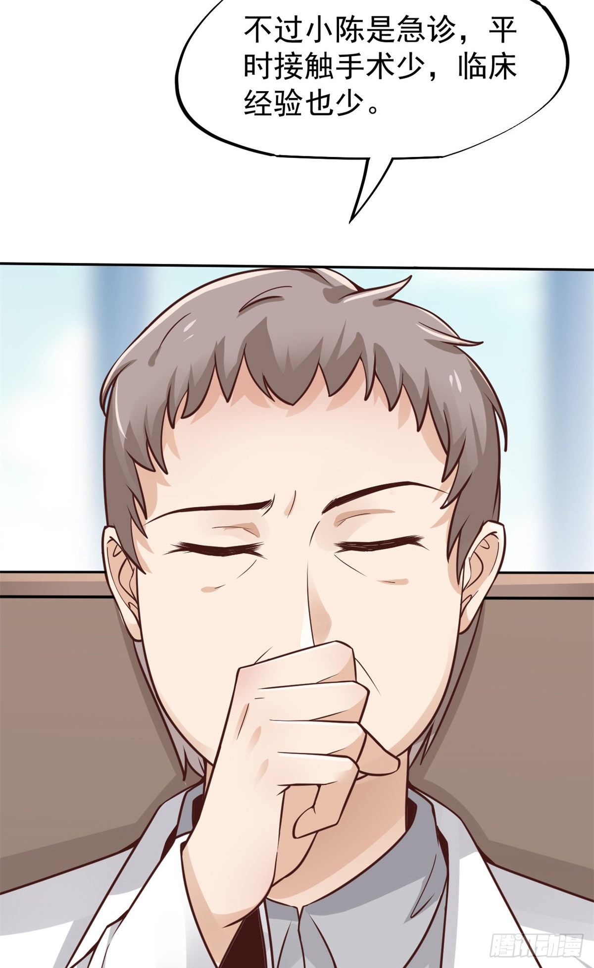 18 打脸现场35