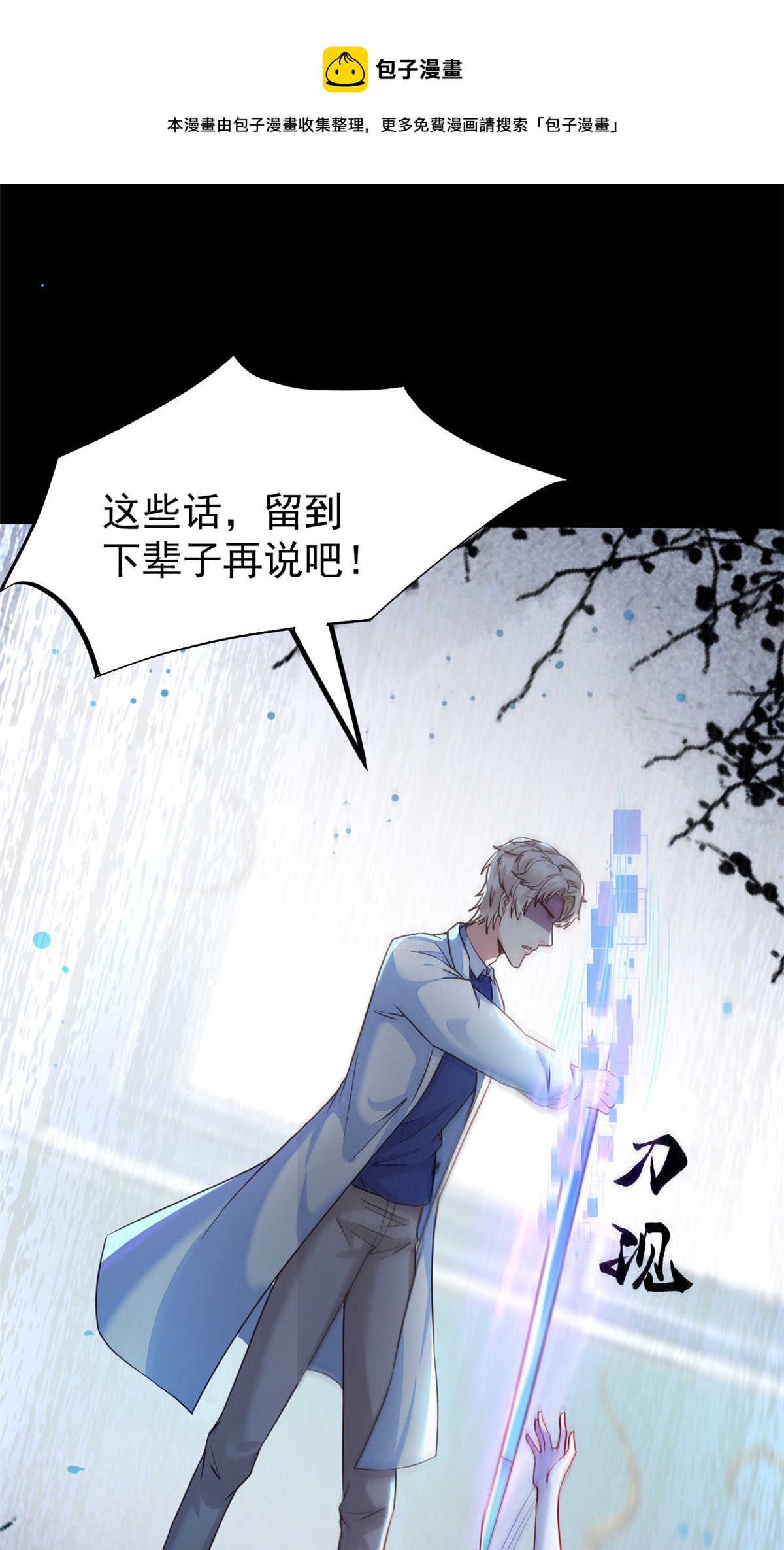 39 王者怪大爆！32