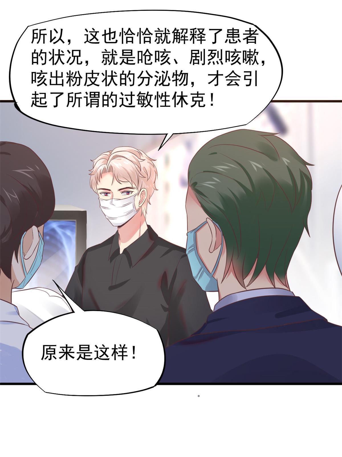 65打脸她的男朋友？40