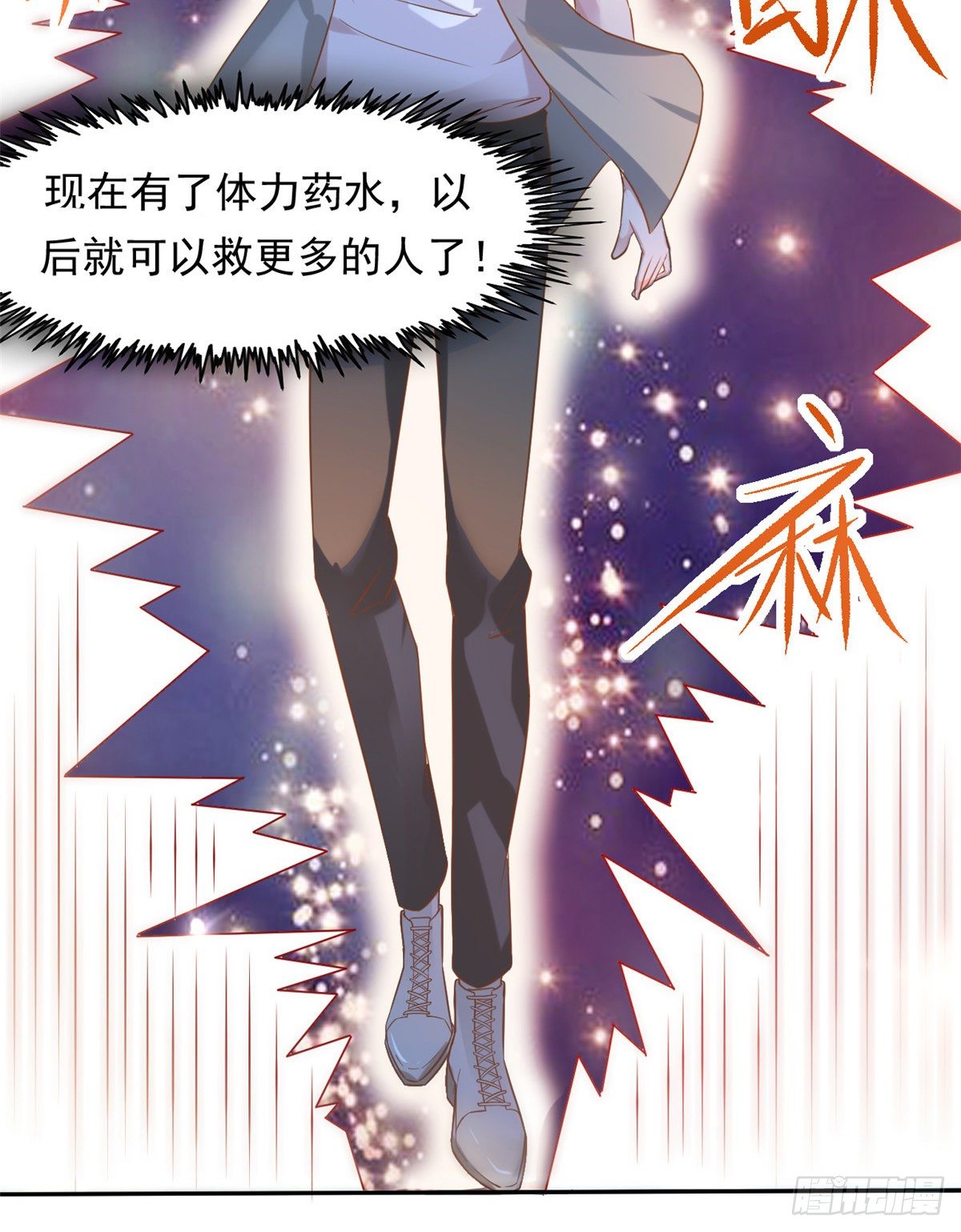 08 突如其来的比赛2