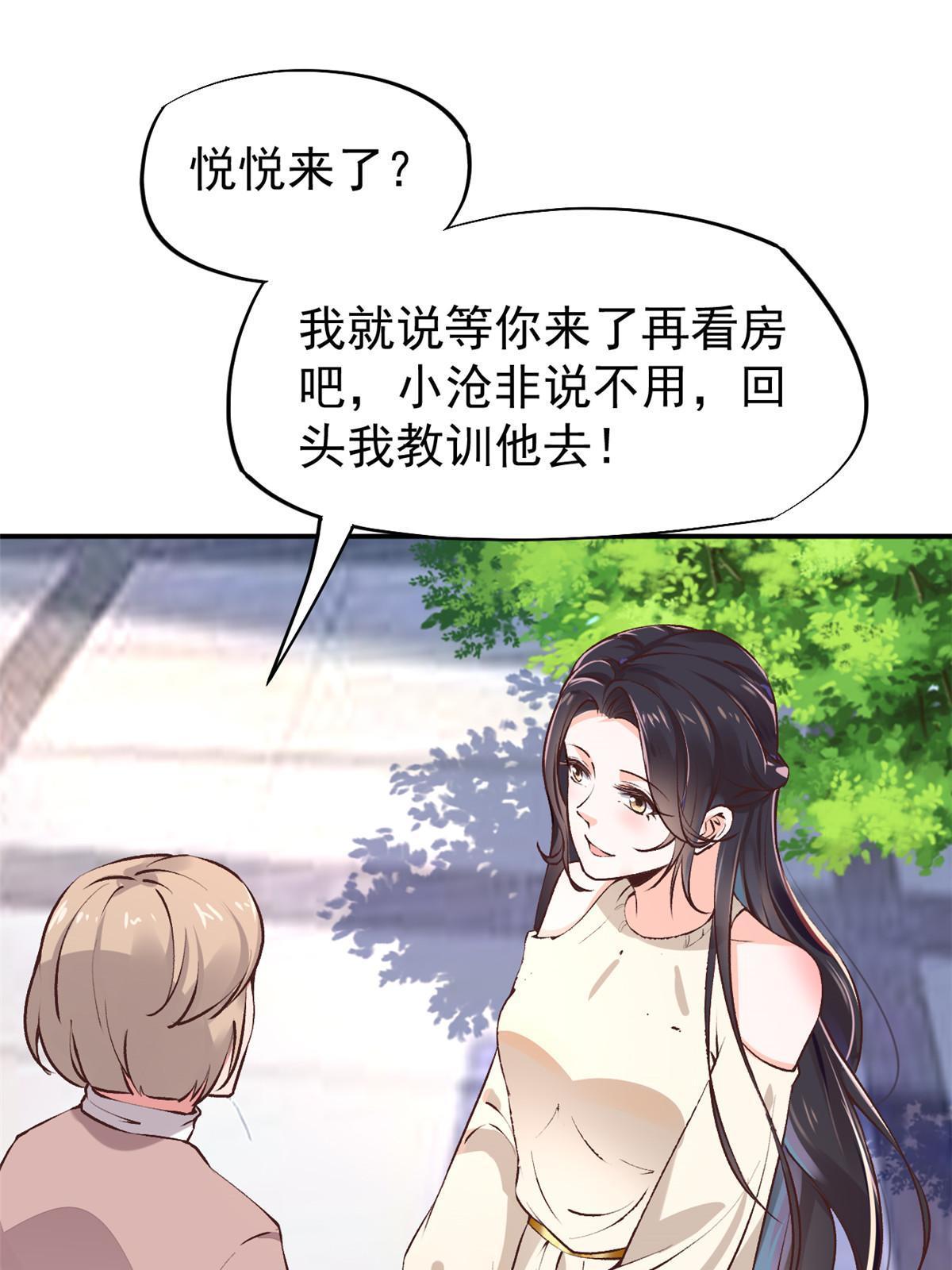 74 化干戈为玉帛3