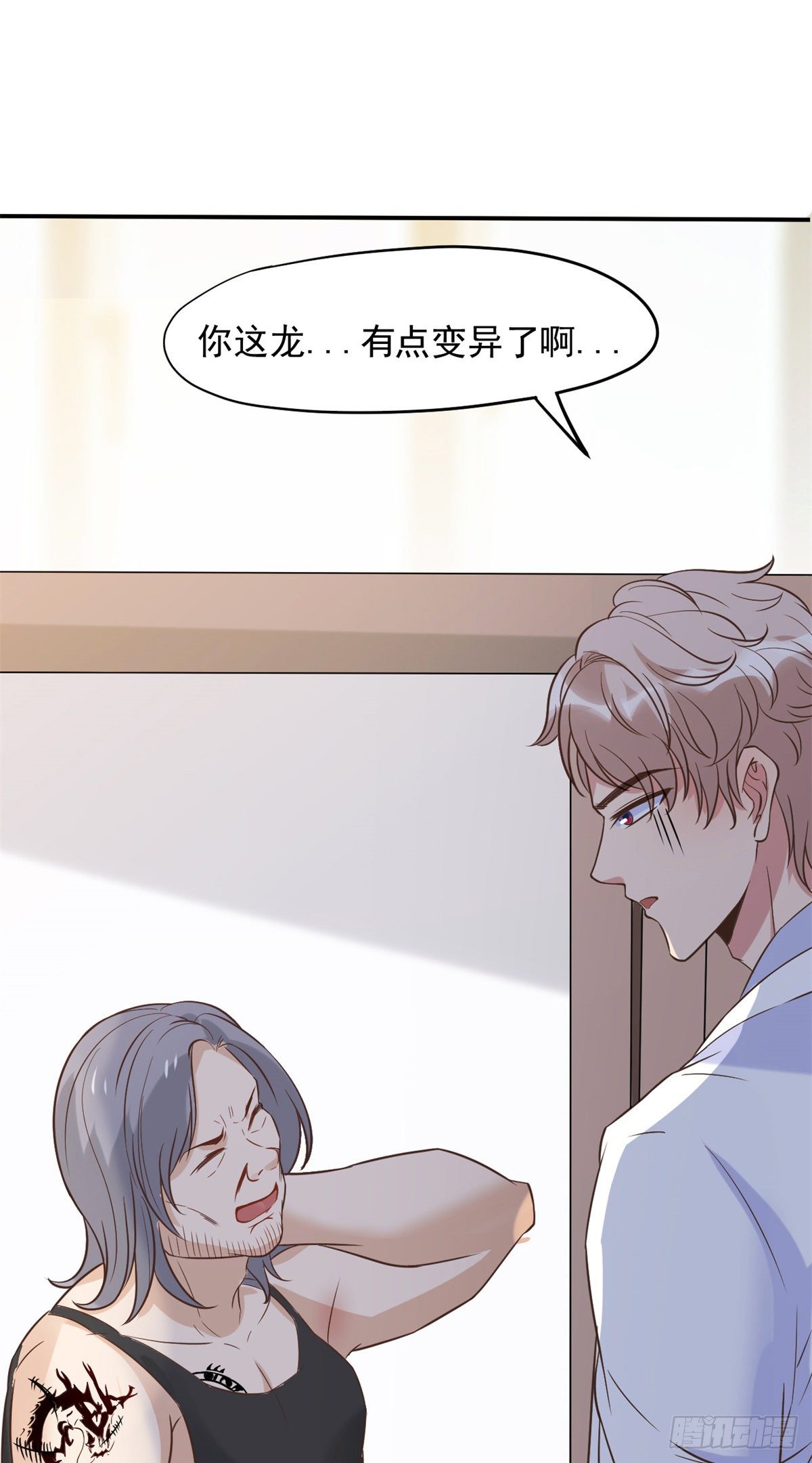 03 一条龙的故事51