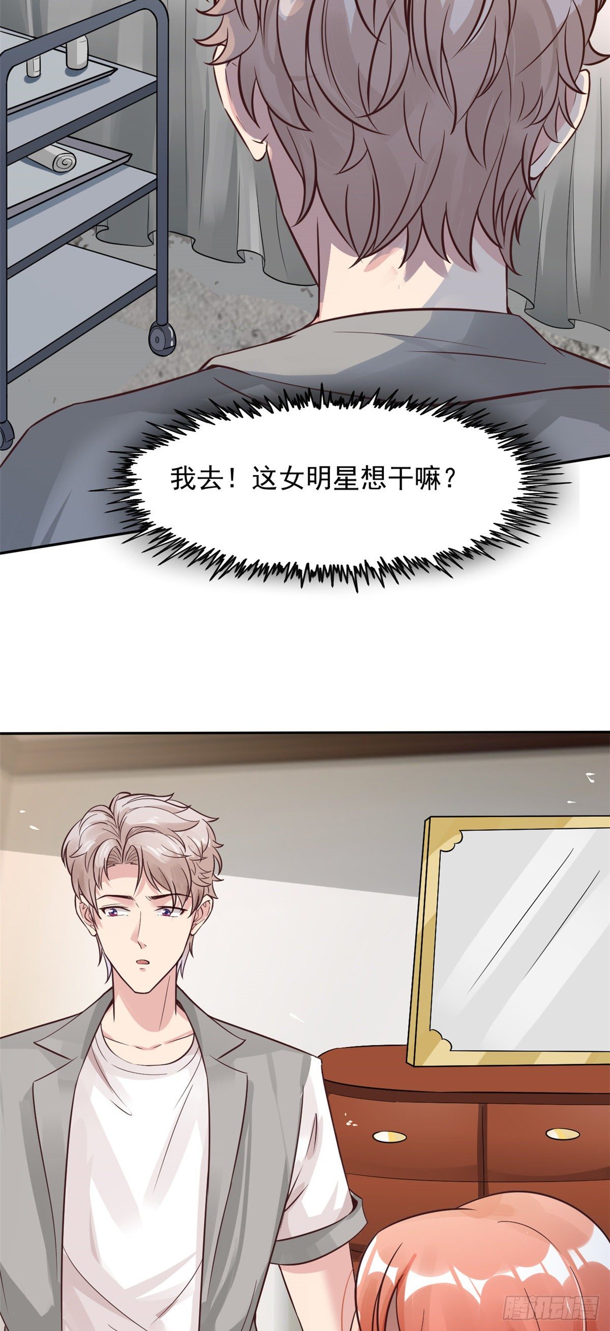 11 美丽之眼15