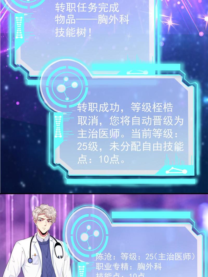 45 秦悦脱单？18