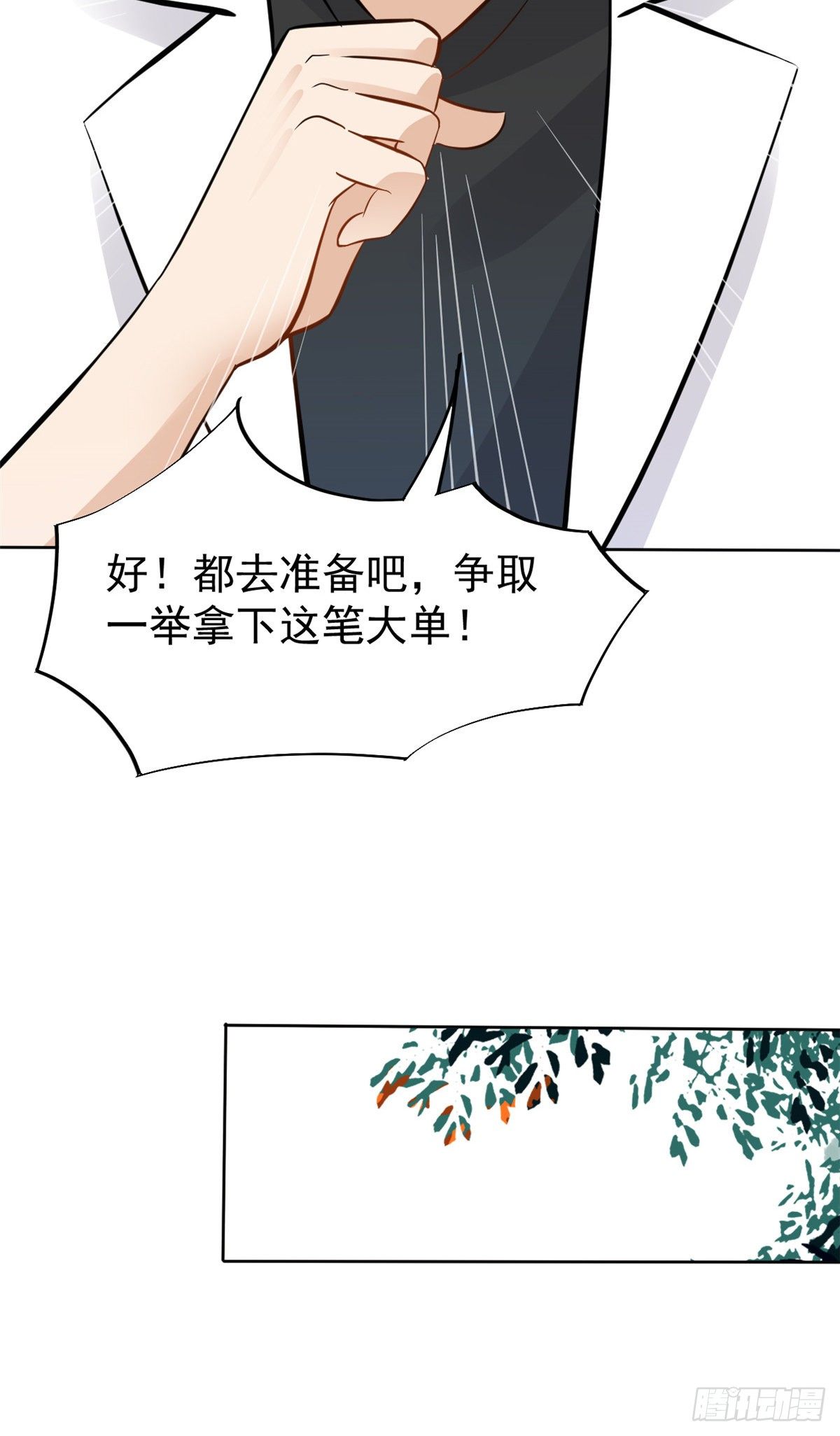 25 肖田花的感恩10