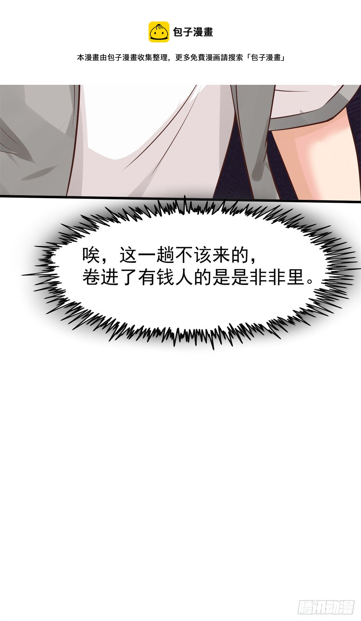 10 女明星徐若韵19