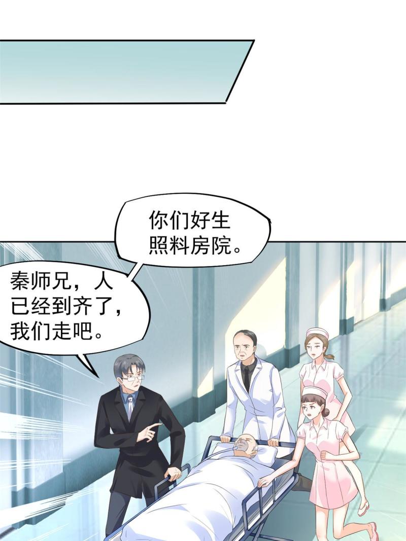 43 天大的讽刺18