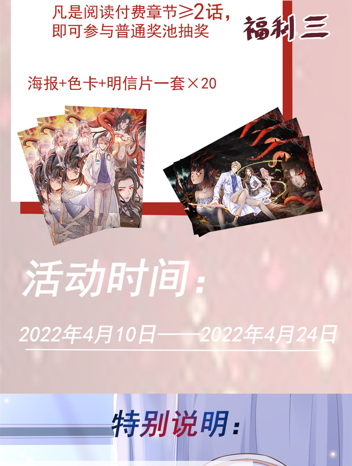 公告3