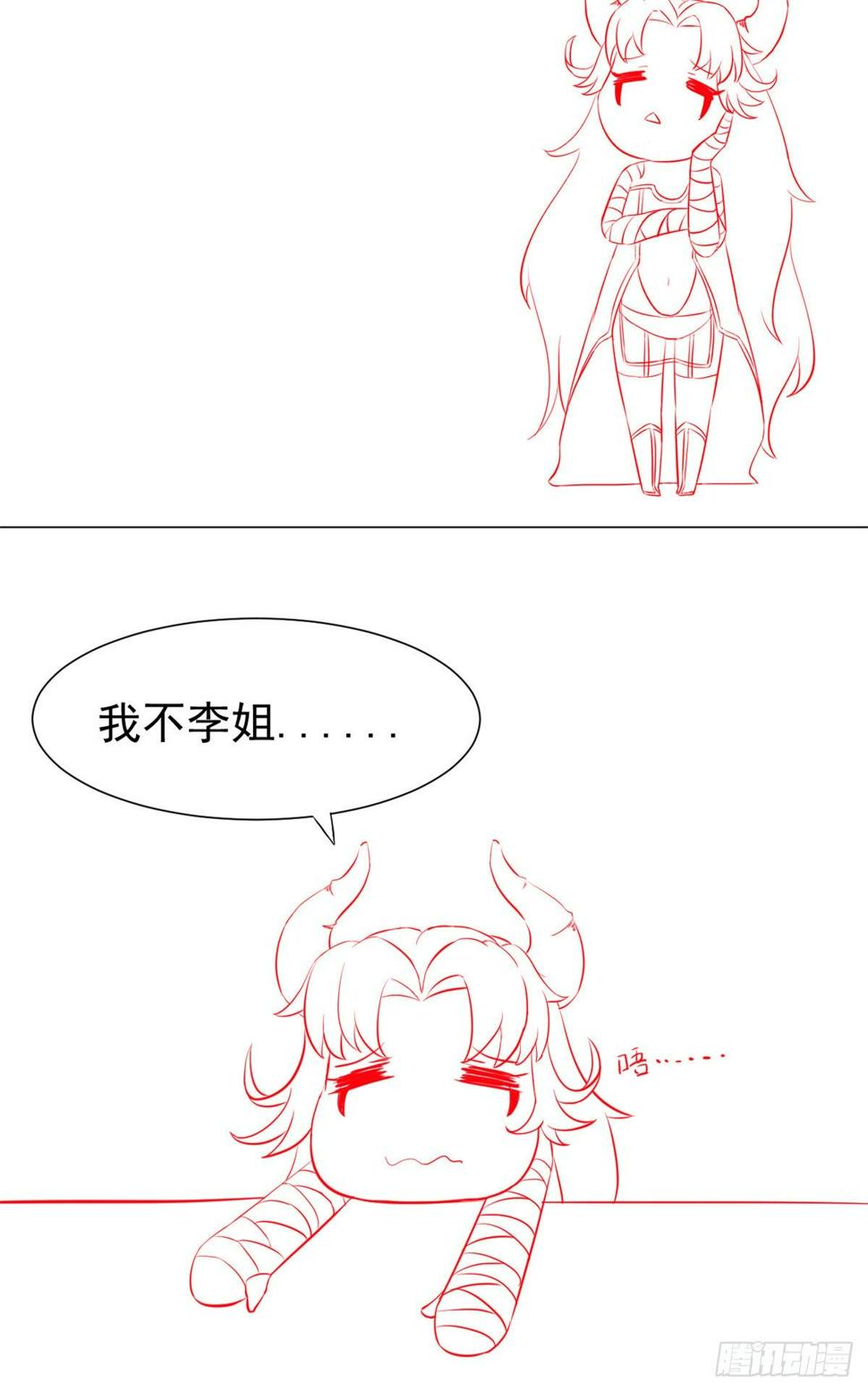 18 打脸现场56