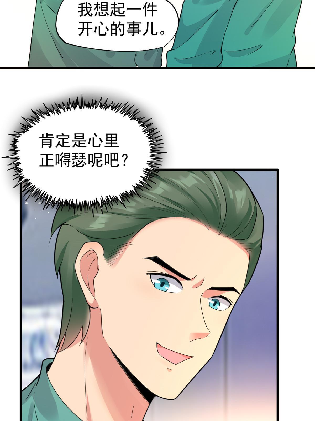 67误会17