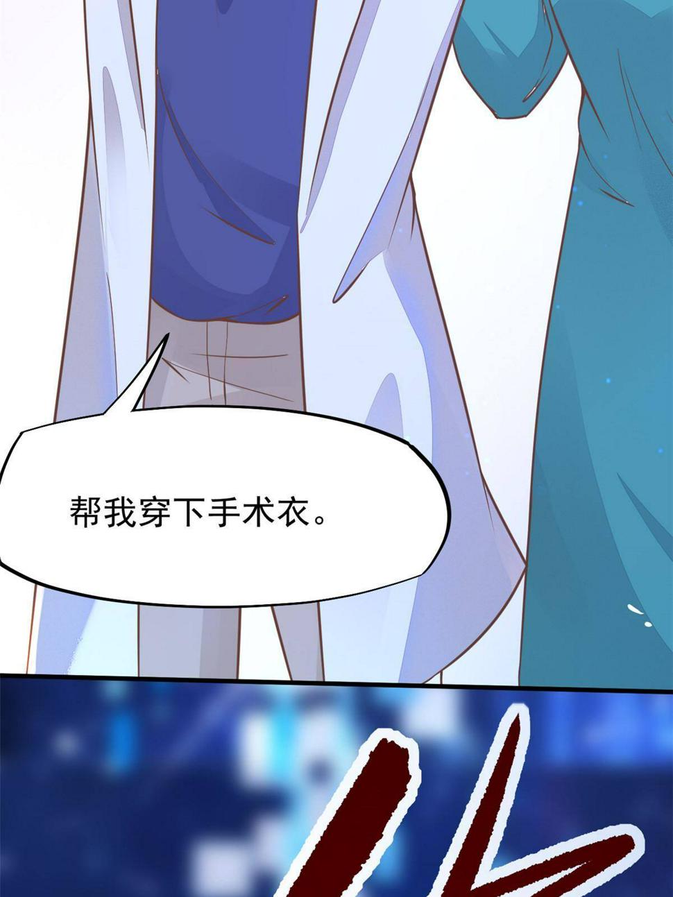 31 偷鸡不成蚀把米47
