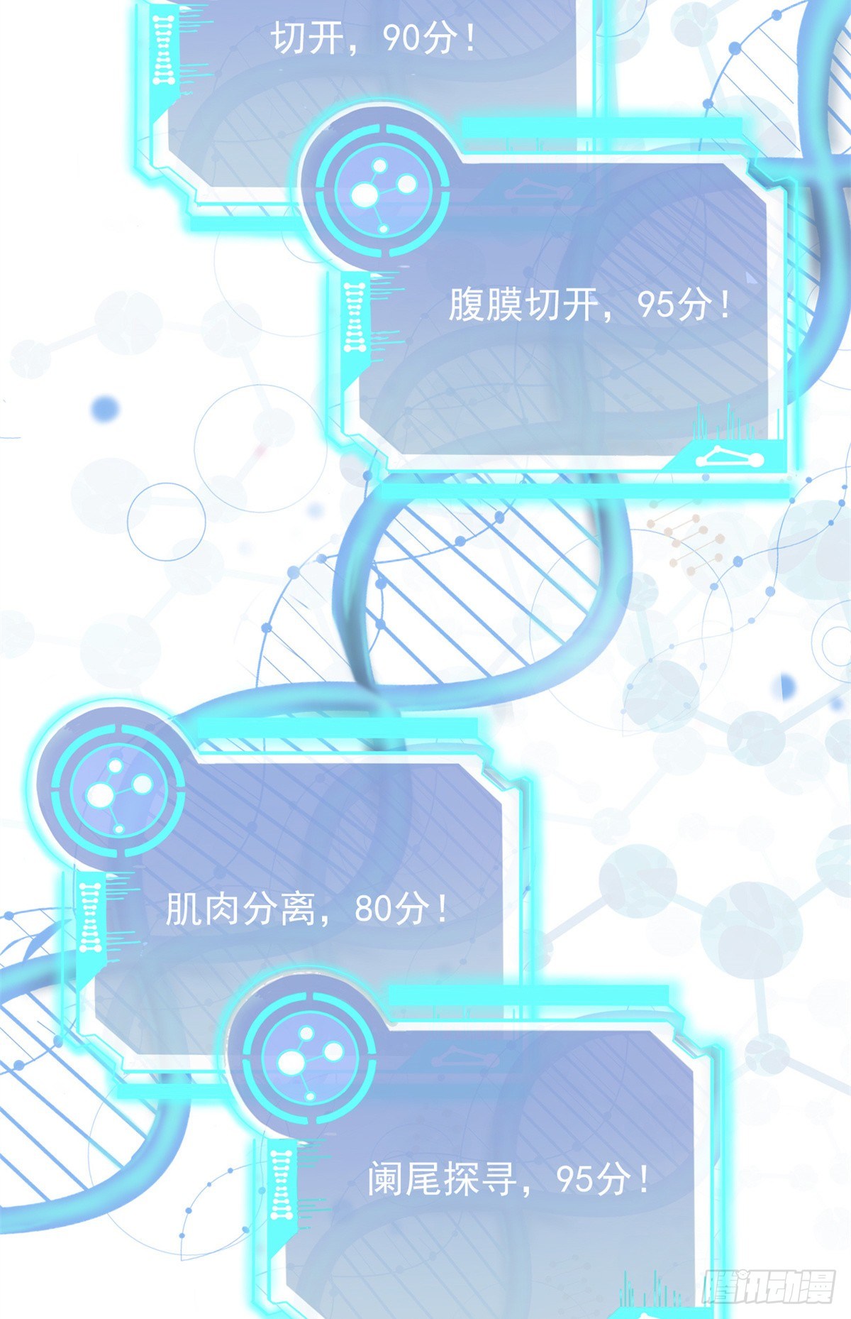 15 特训卡52