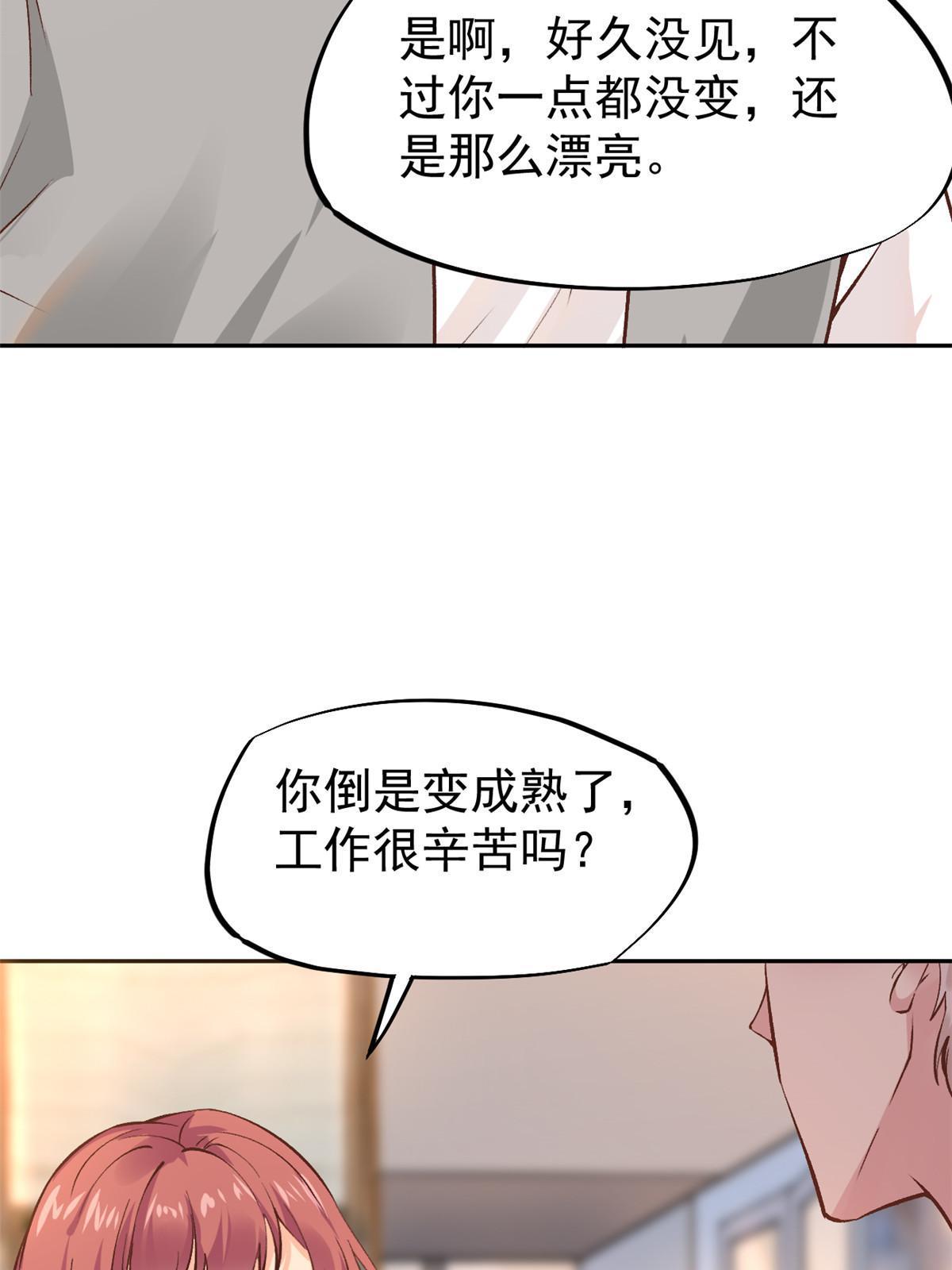 72 上分35