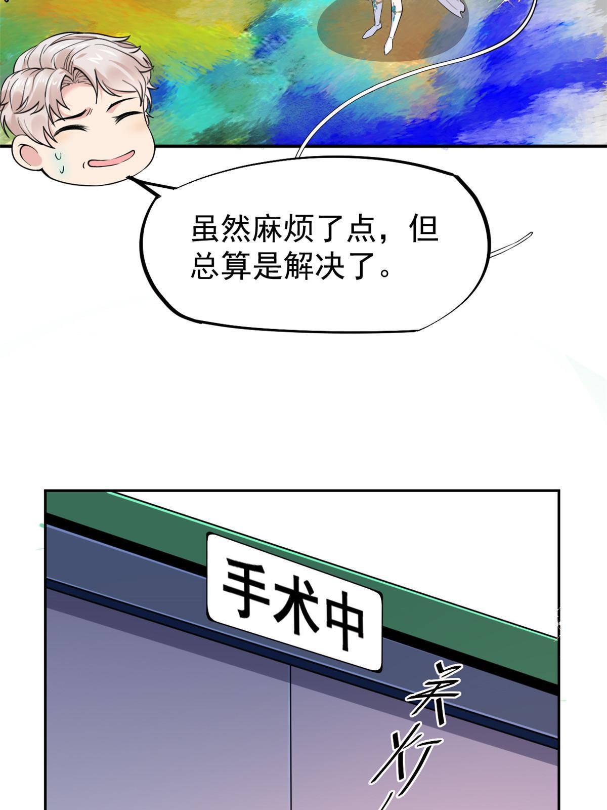 059 小陈会做？14