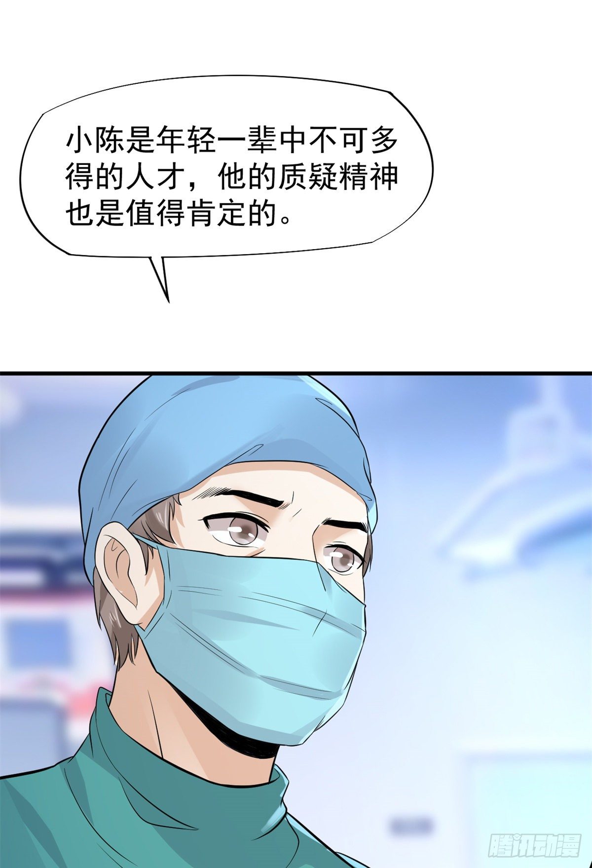 16 露一手9