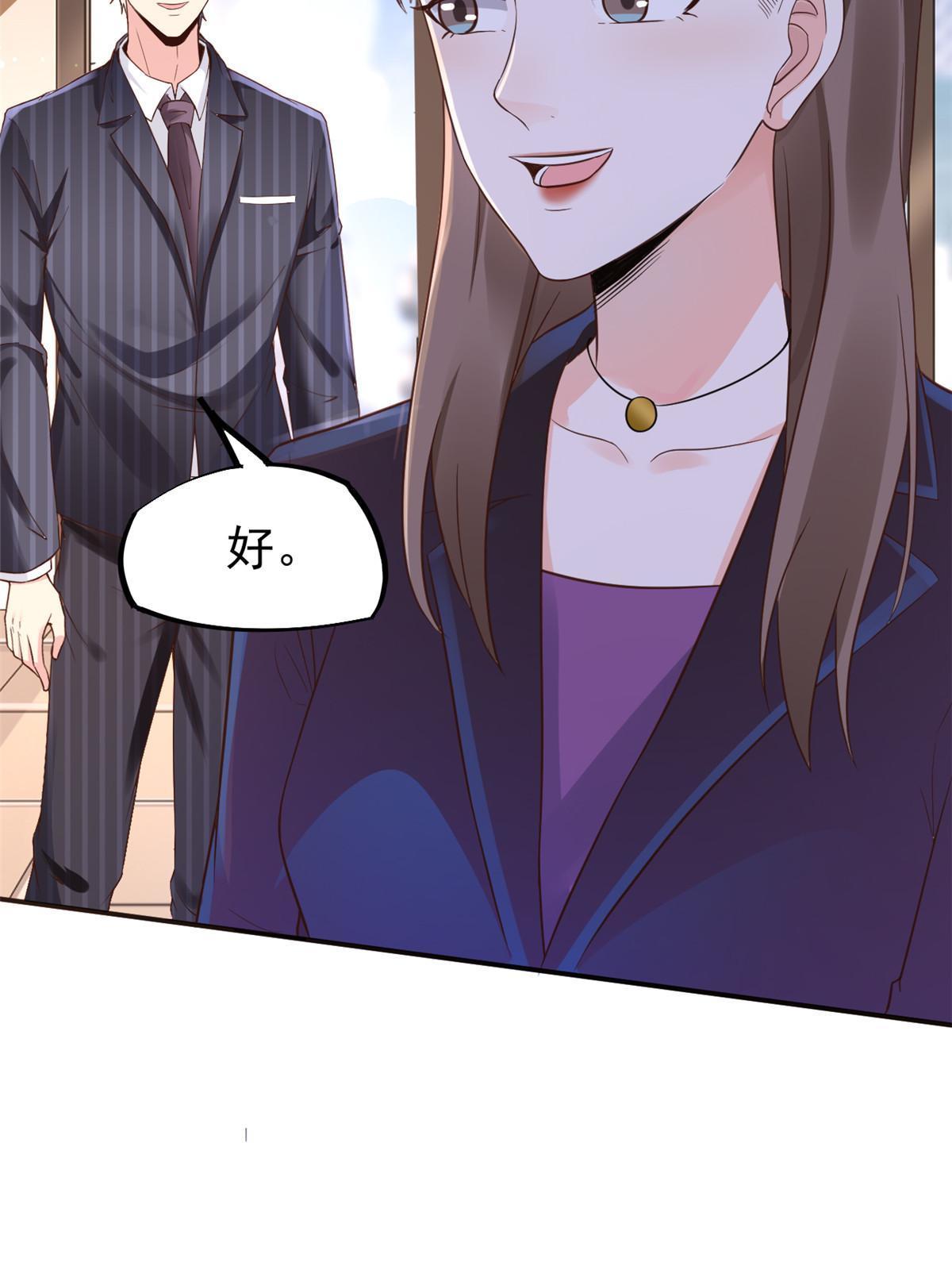 54 傍富婆秘籍28
