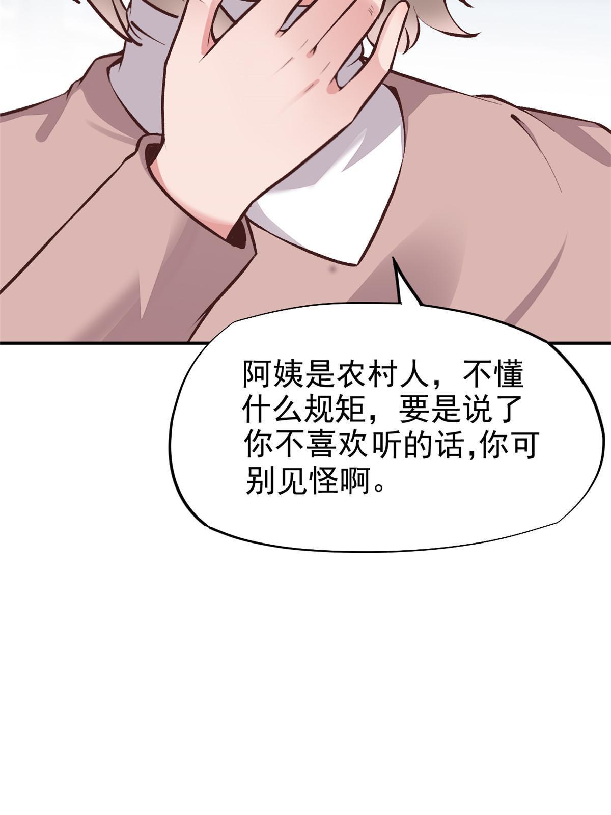 74 化干戈为玉帛10