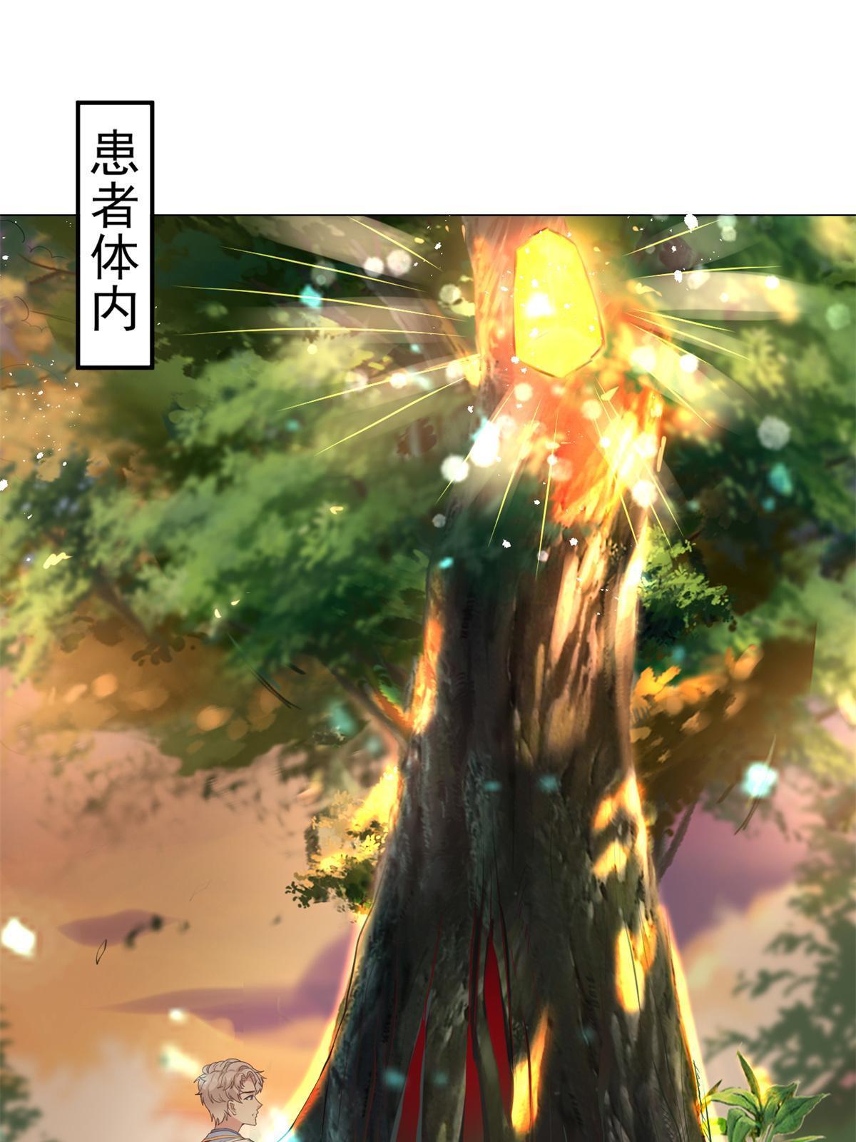 50 我要嫁给你3