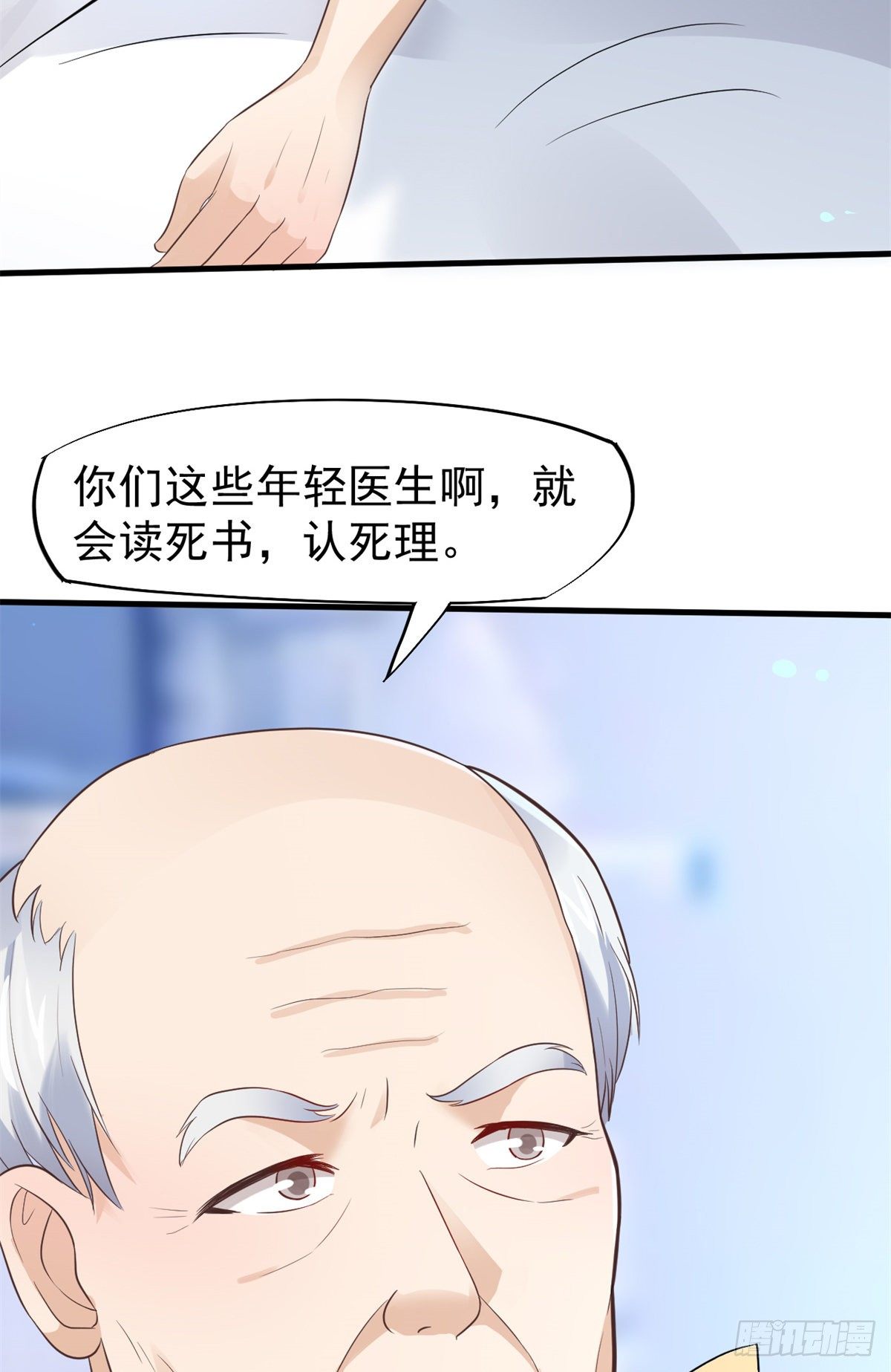 16 露一手30