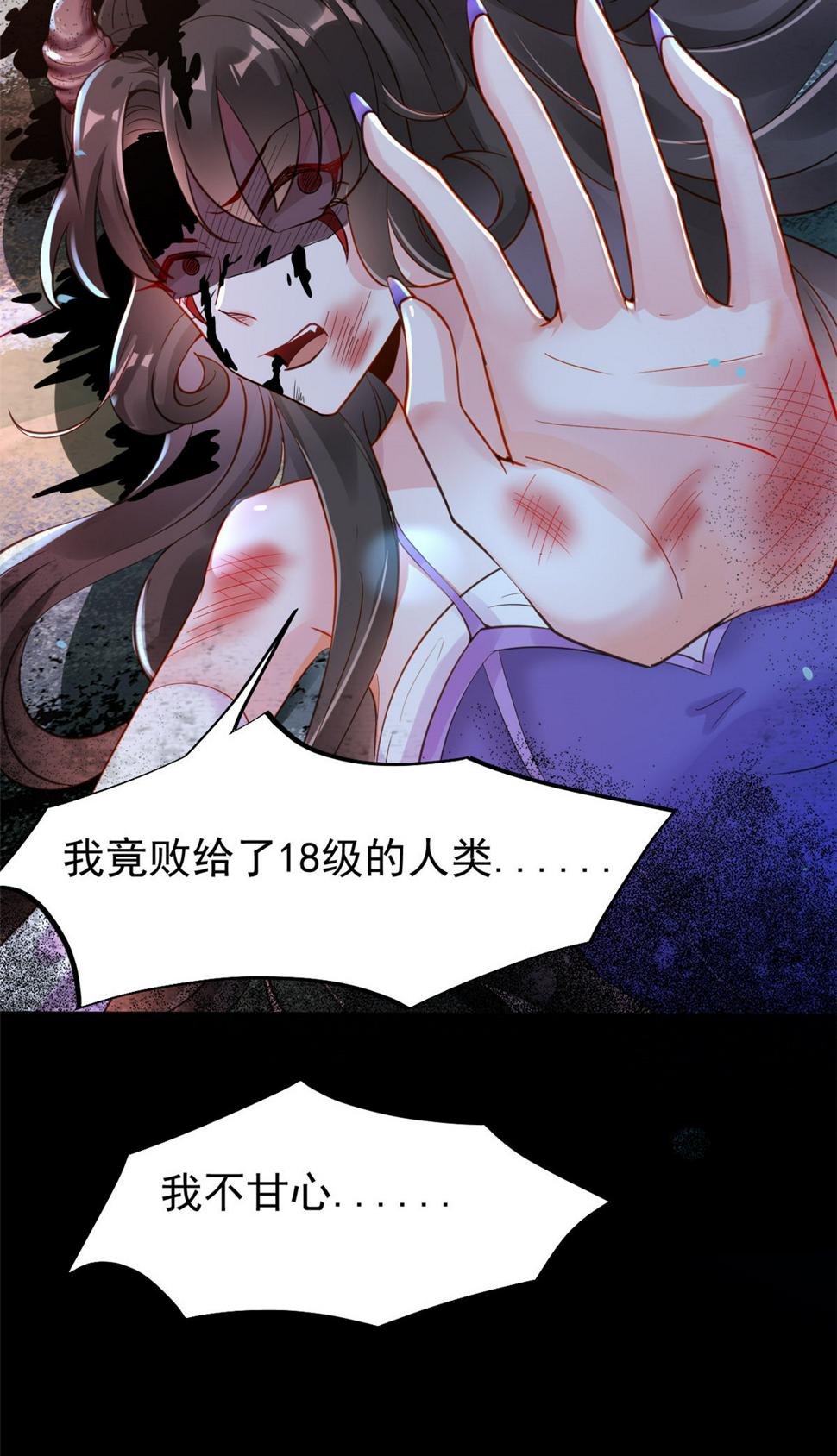 39 王者怪大爆！31