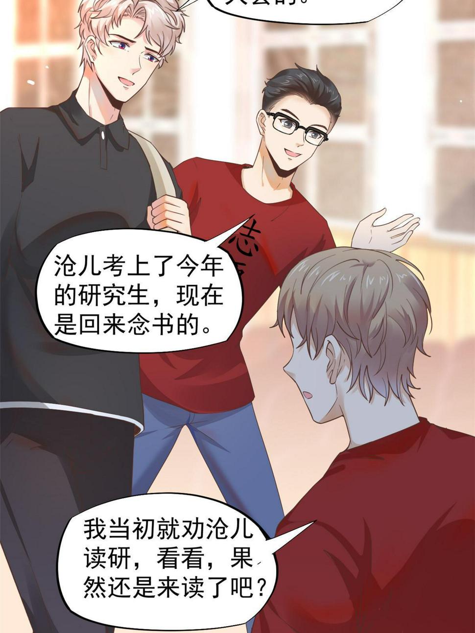 061折现就行35