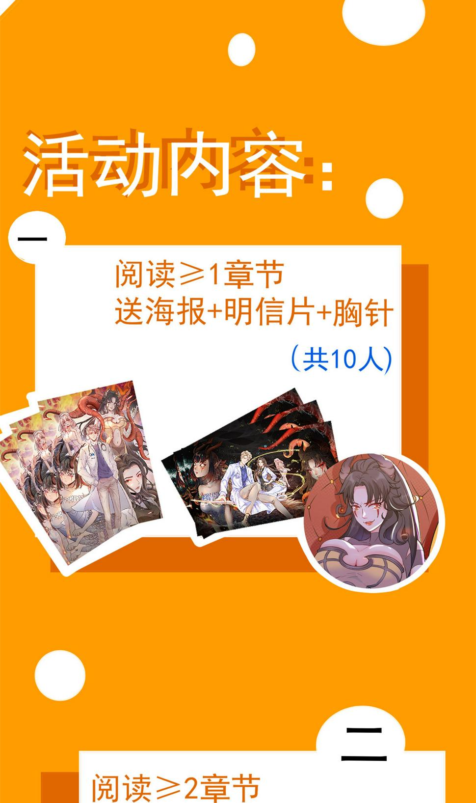 062前任PK现任53