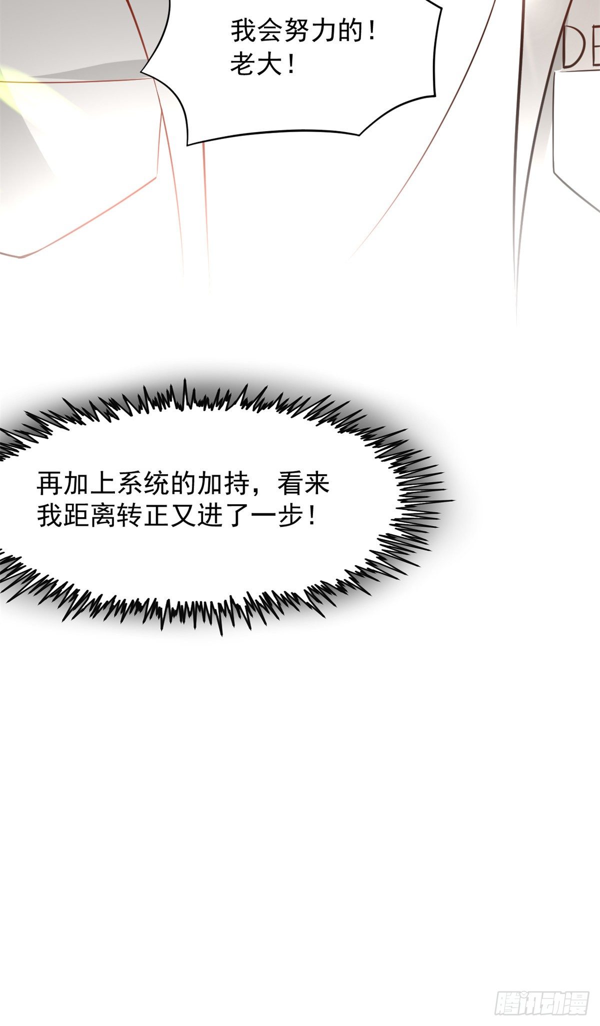 02 接入网游戏统66