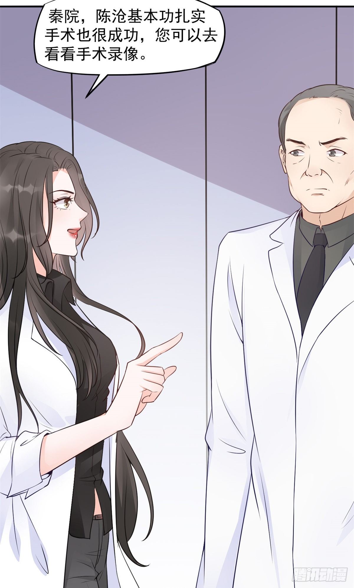 05 临时工也是医生63