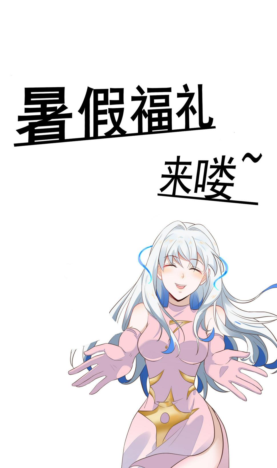 062前任PK现任51