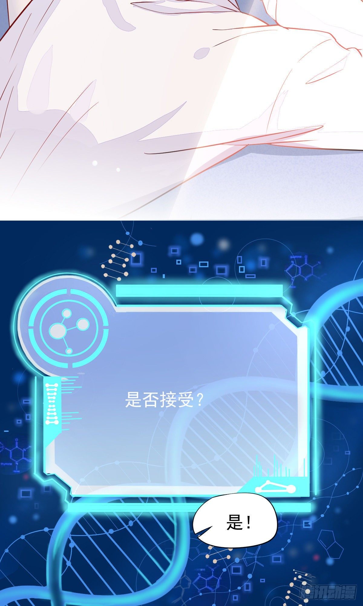 01 LV12 稀有阑尾怪71