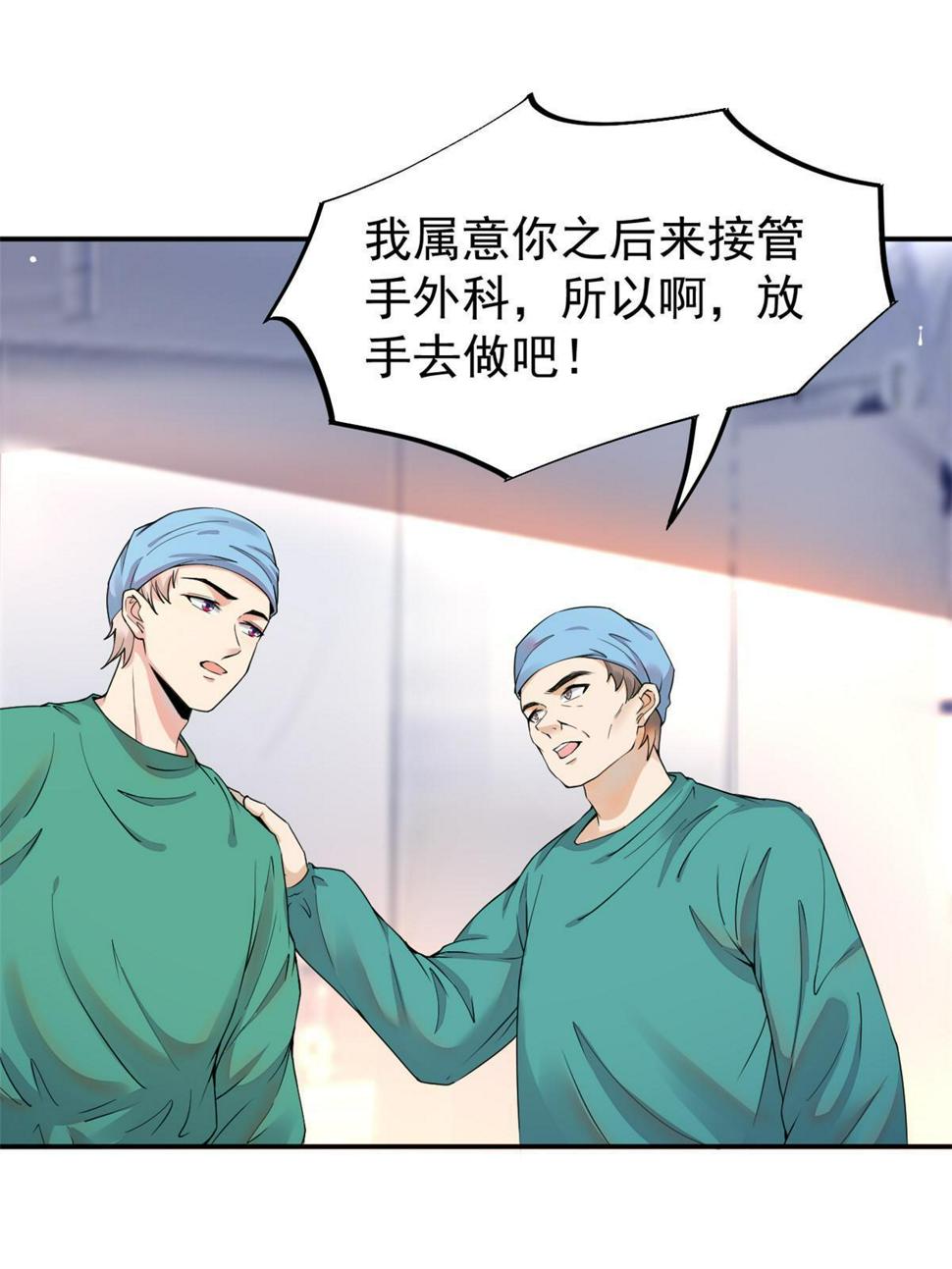 060放手去做44