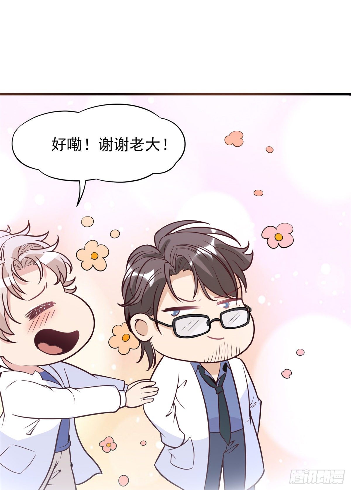 03 一条龙的故事11