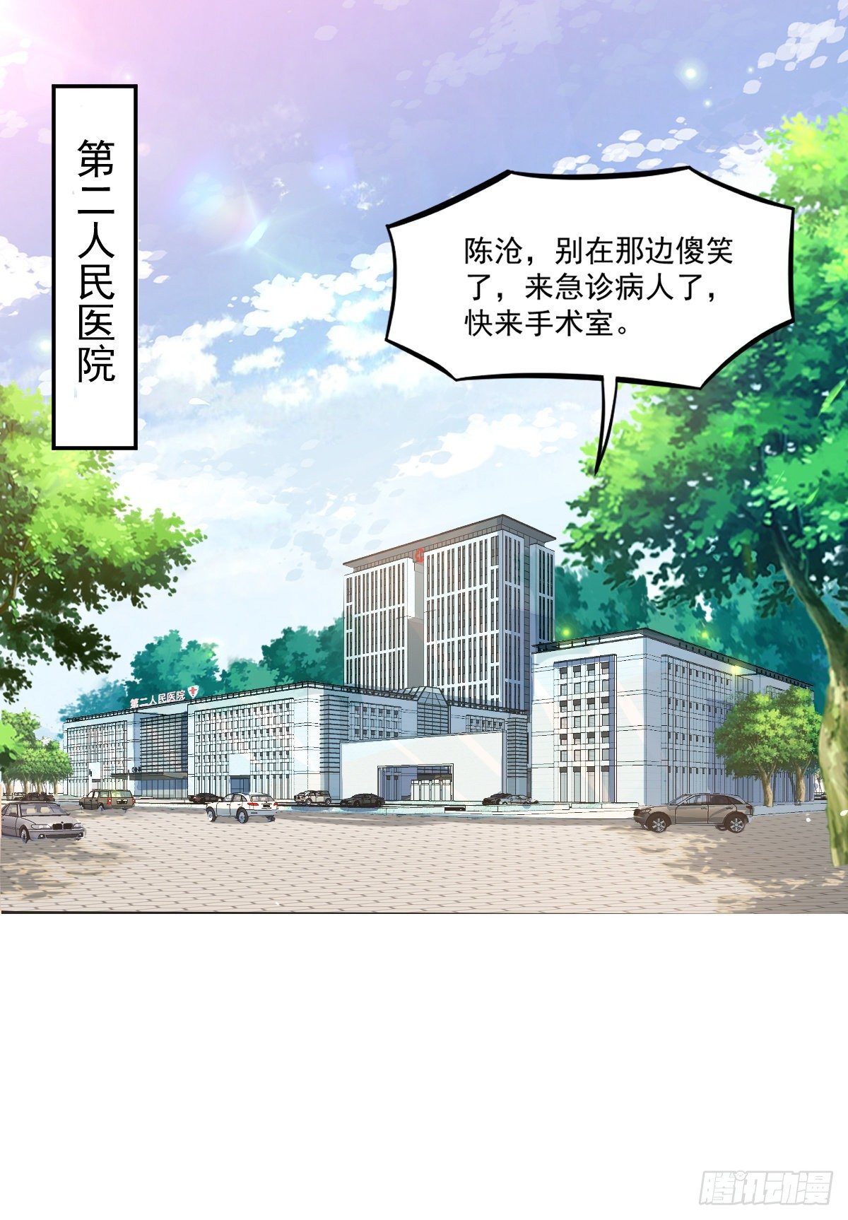 01 LV12 稀有阑尾怪1