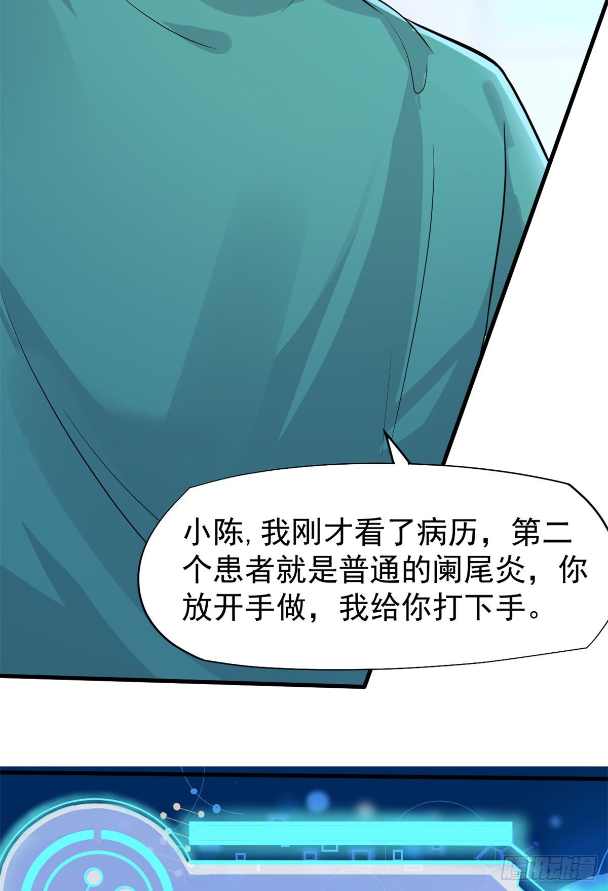 16 露一手10