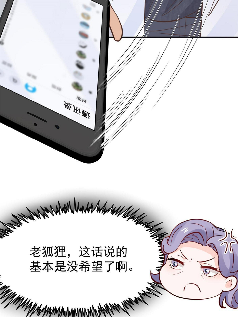 29 李波之心，路人皆知40