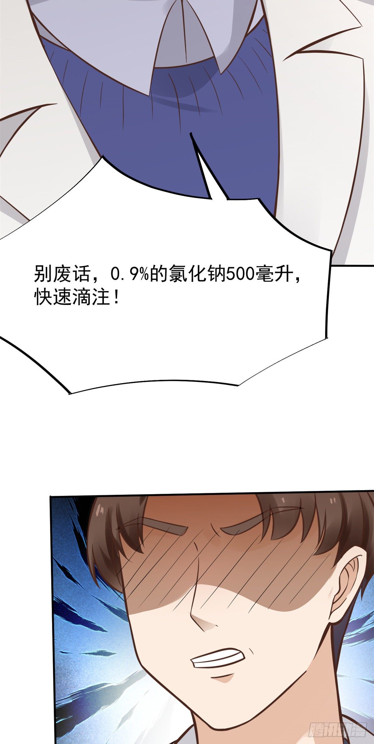 27 像极了爱情7