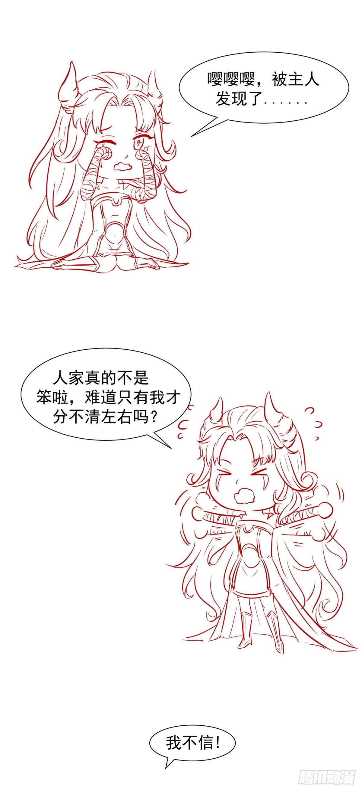 07 抉择56