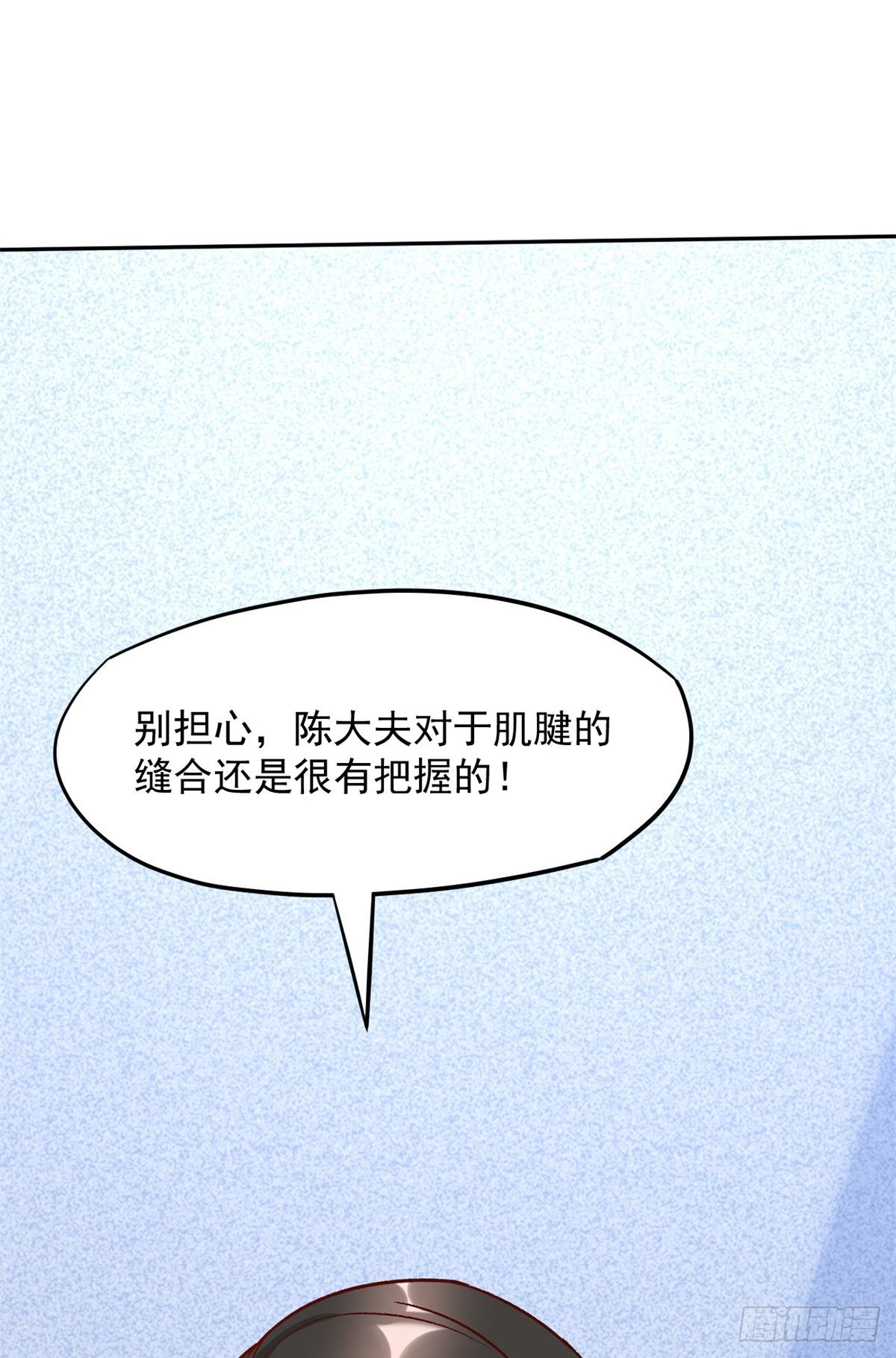 04 肌腱缝合手术87