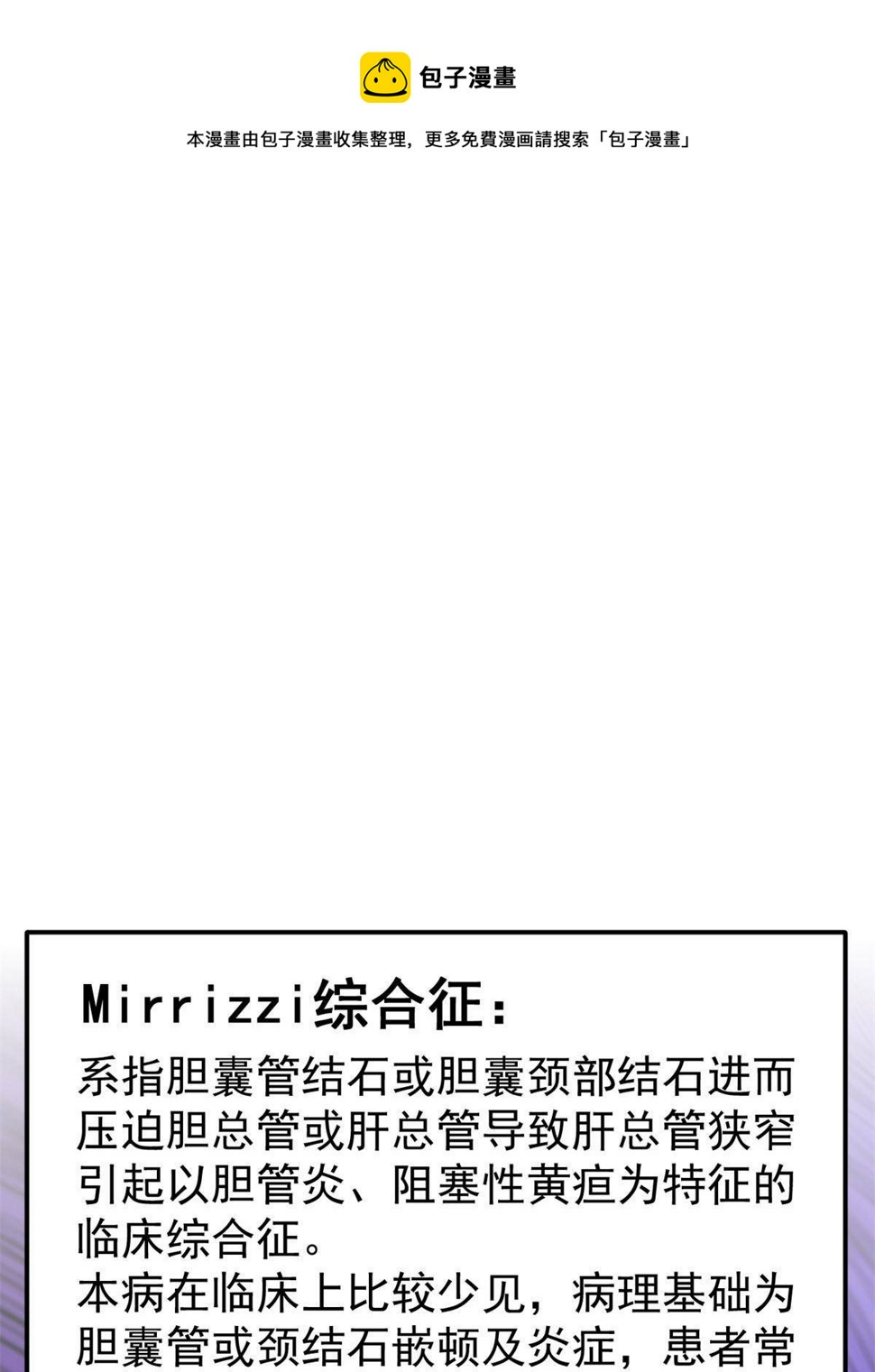 32 领主怪大爆4