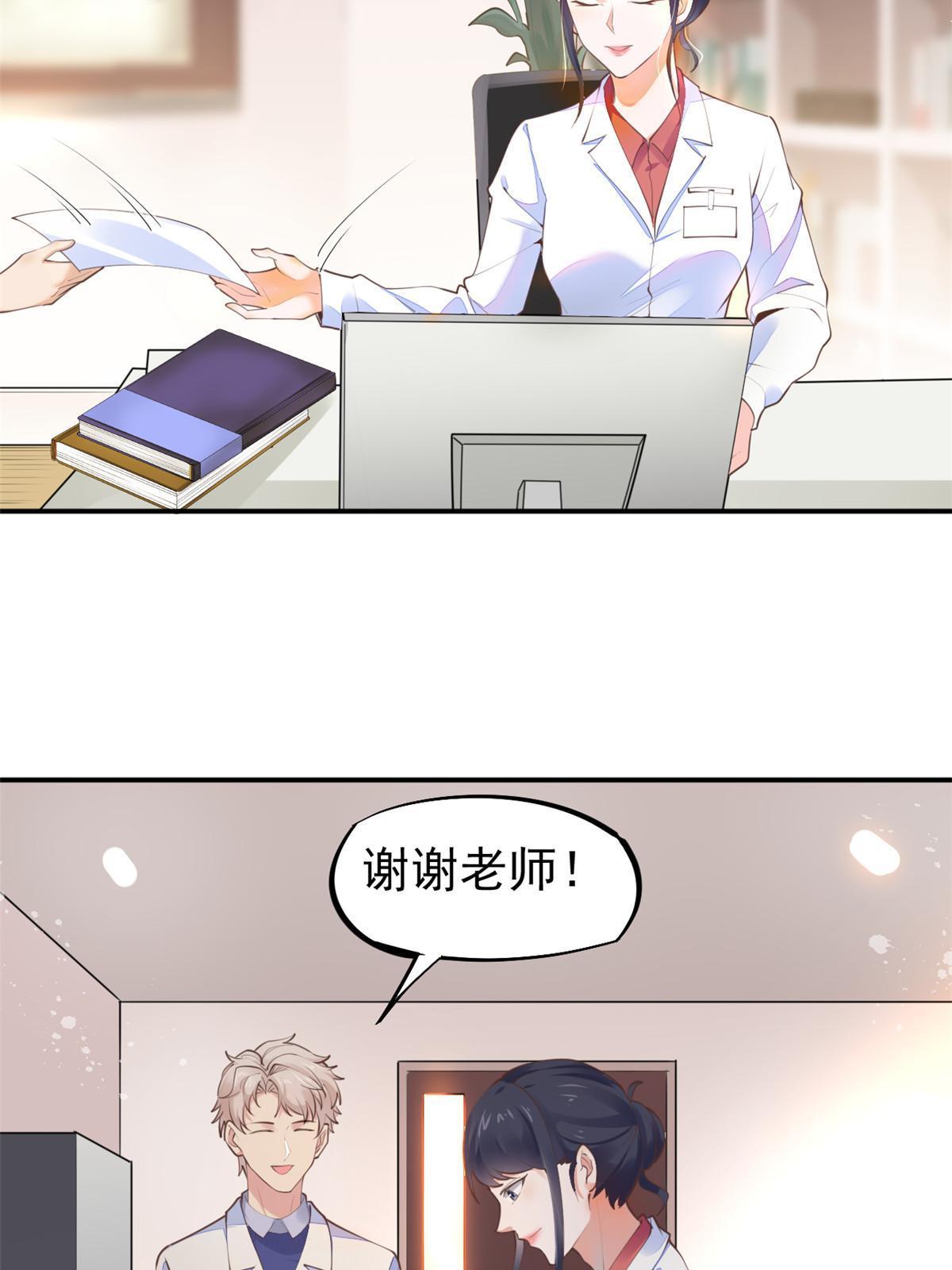 57 三支技能树7