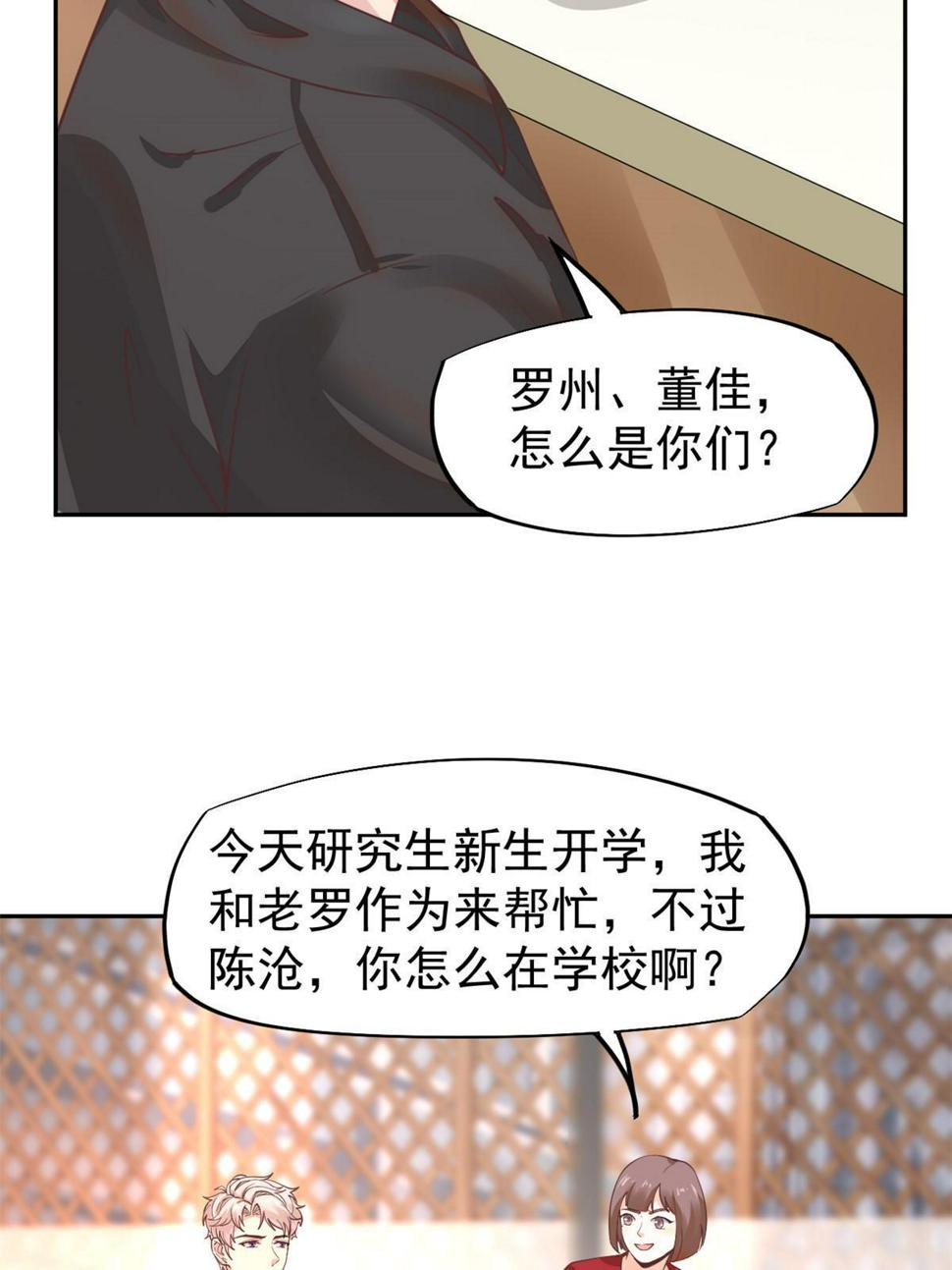061折现就行20
