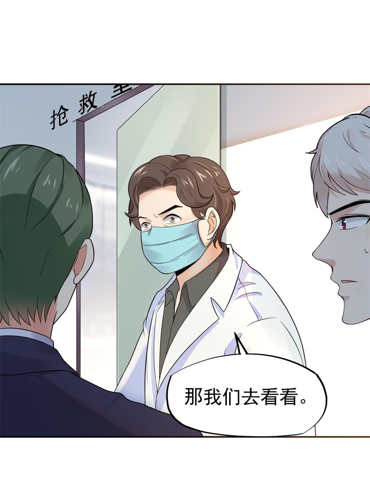 65打脸她的男朋友？16