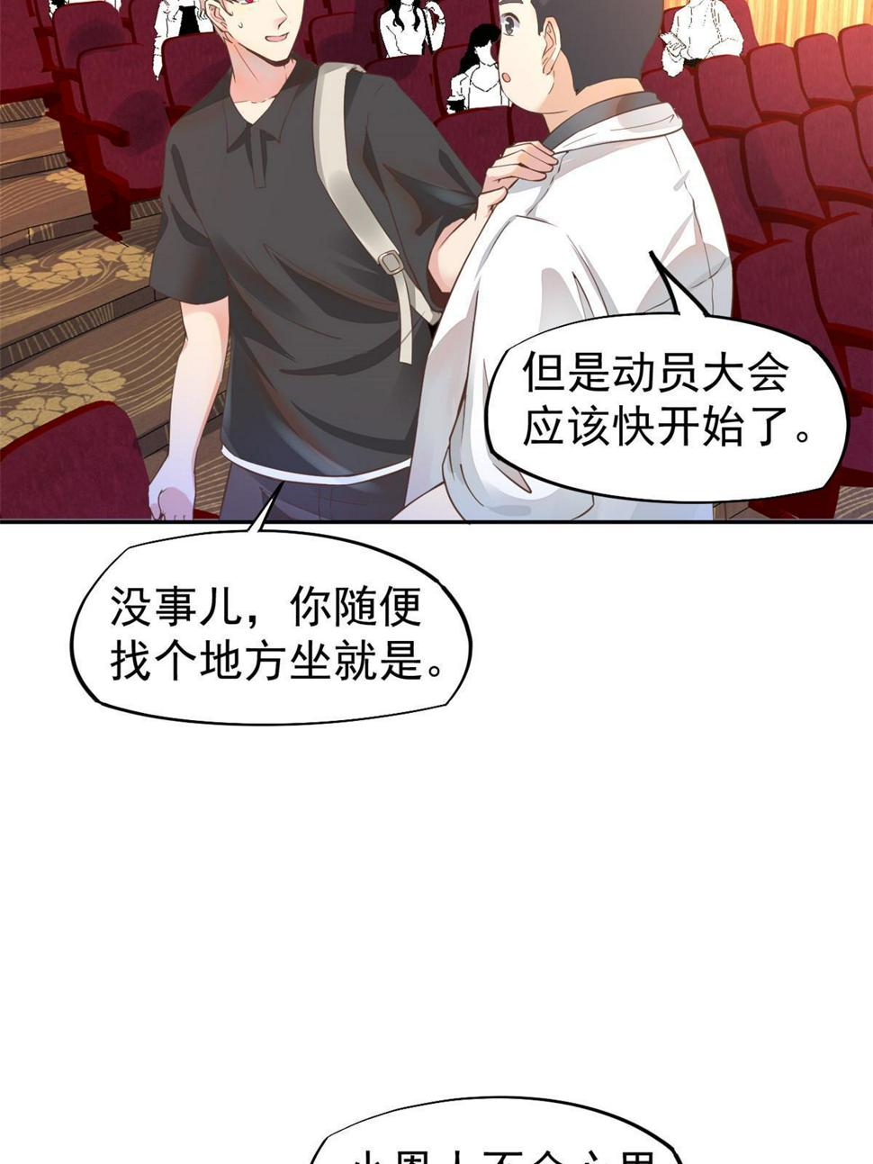 061折现就行39