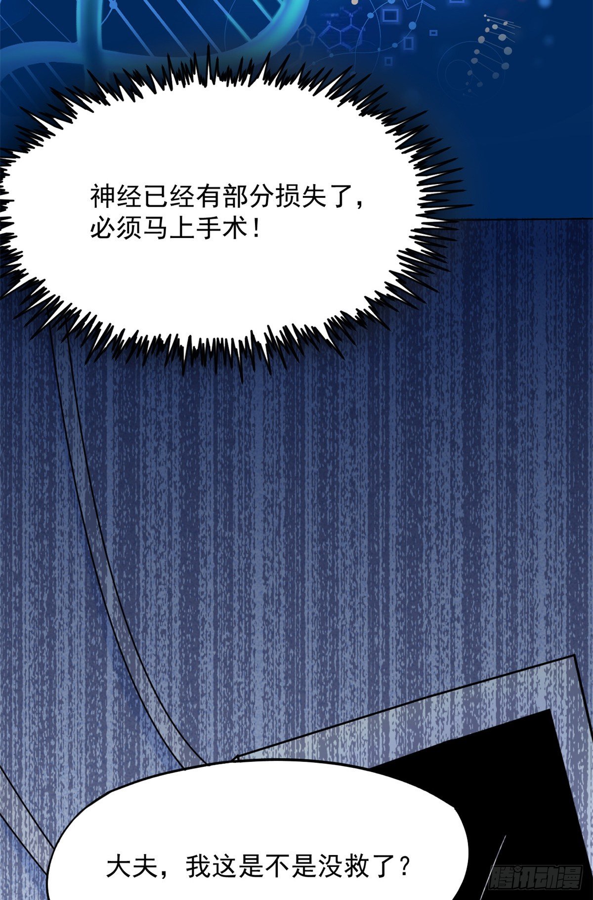 04 肌腱缝合手术84