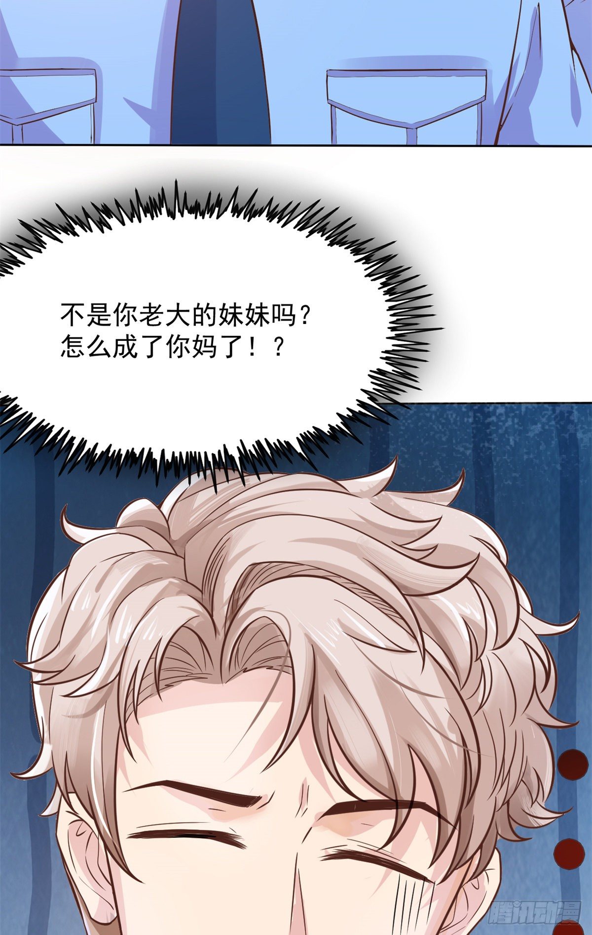 09 连环任务59